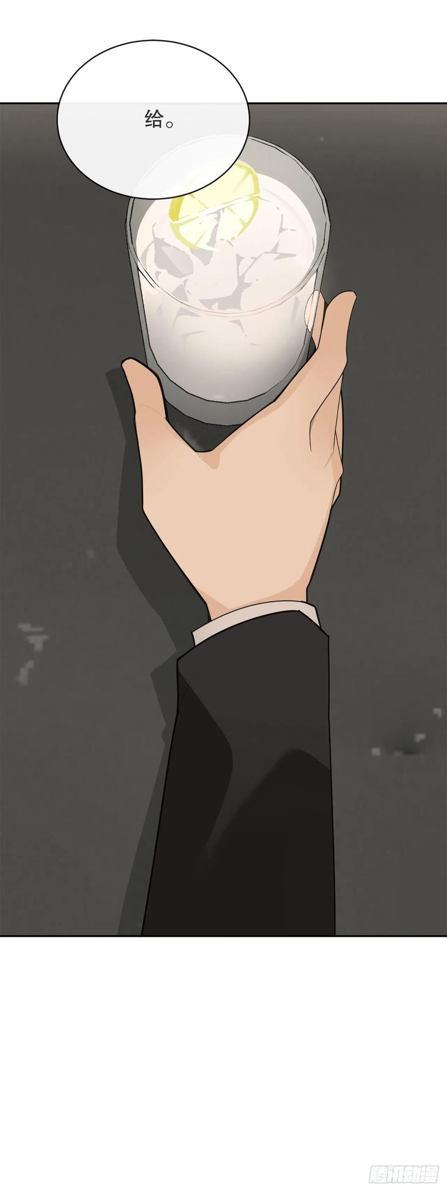 魔劍王 - 兩大組織(1/2) - 5