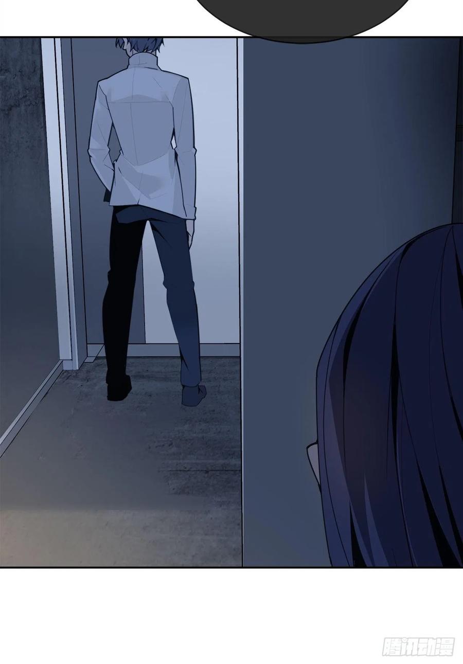 魔劍王 - 兩大組織(2/2) - 1