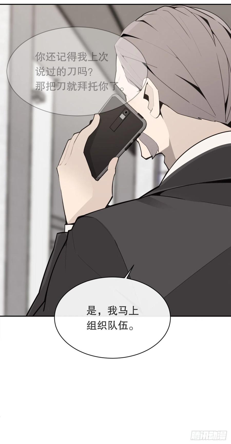 魔劍王 - 異世界之門(1/2) - 1