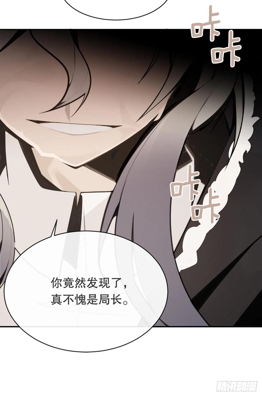 魔劍王 - 異世界之門(1/2) - 7