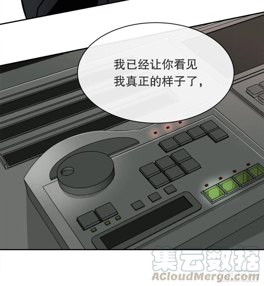 魔劍王 - 異世界之門(1/2) - 7