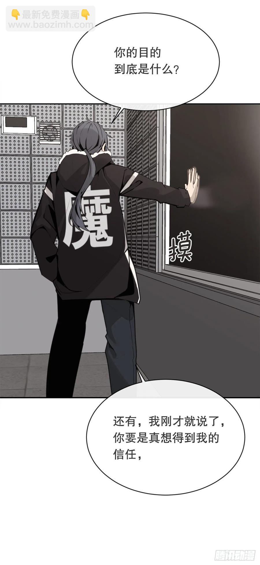 魔劍王 - 異世界之門(1/2) - 3