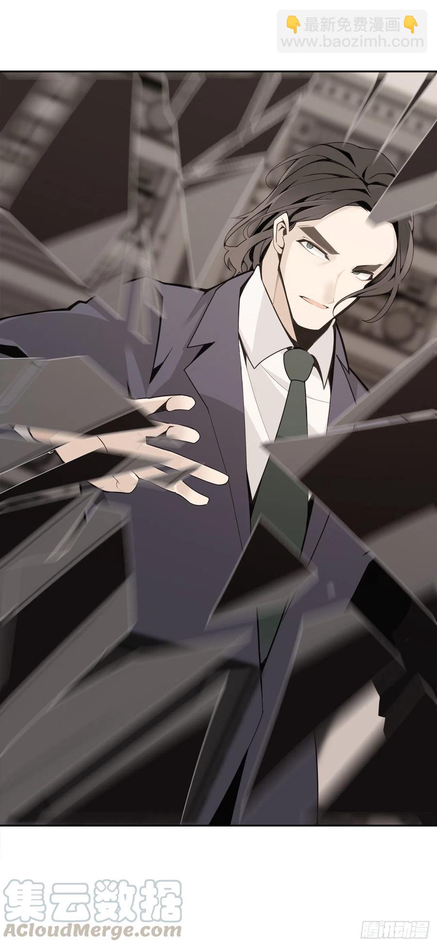 魔劍王 - 異世界之門(1/2) - 5