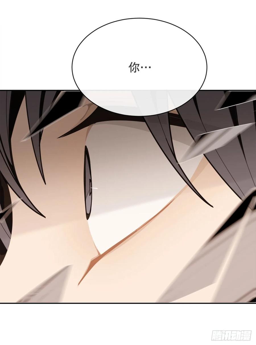 魔劍王 - 異世界之門(1/2) - 6