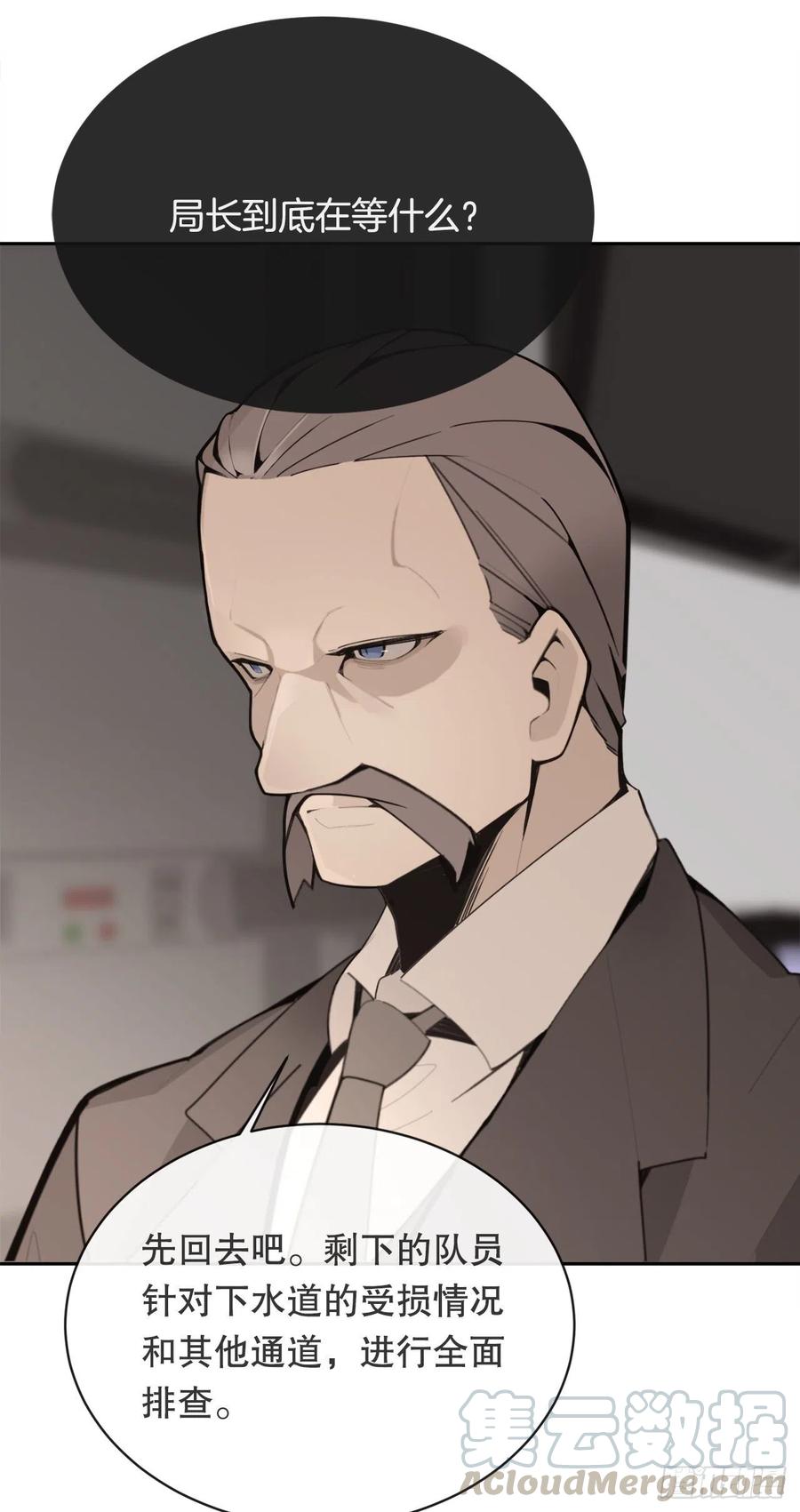 魔劍王 - 異世界之門(1/2) - 4