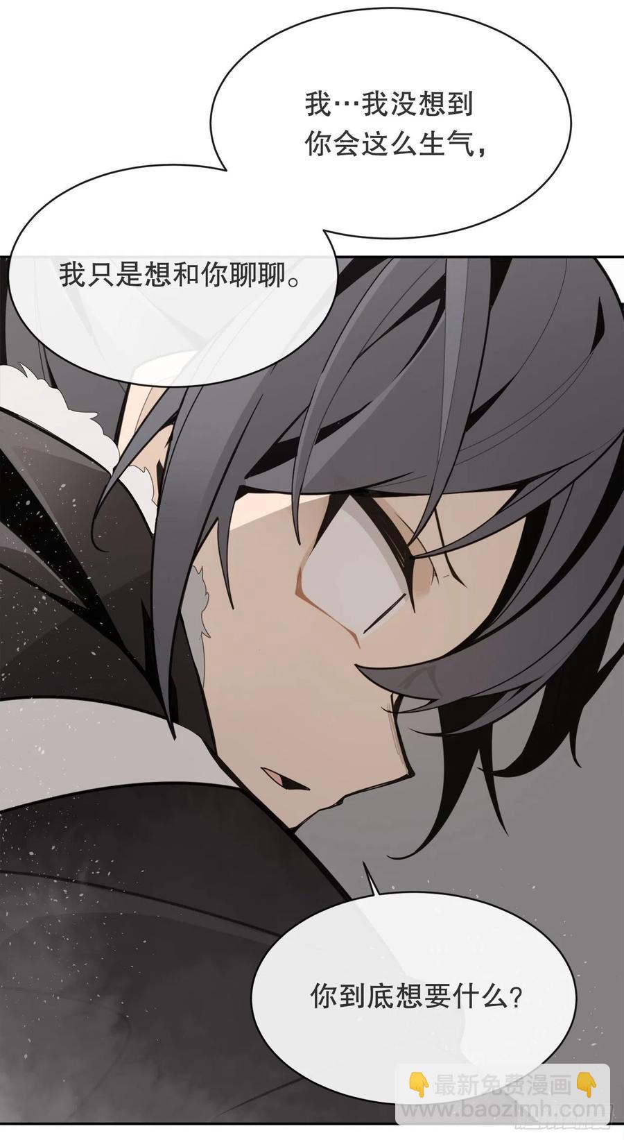 魔劍王 - 異世界之門(1/2) - 2