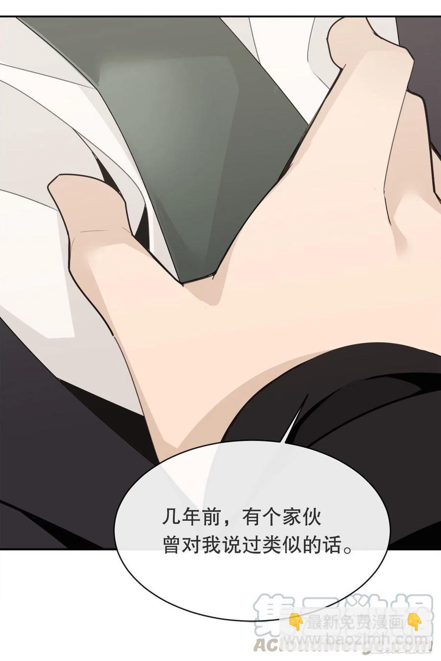 魔劍王 - 異世界之門(1/2) - 6