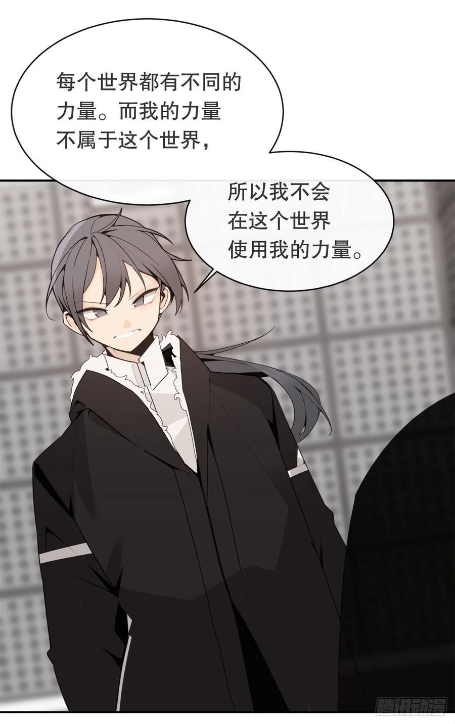 魔劍王 - 異世界之門(1/2) - 7