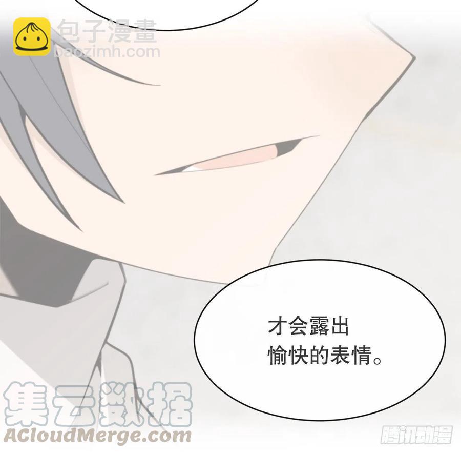 魔劍王 - 異世界之門(1/2) - 1