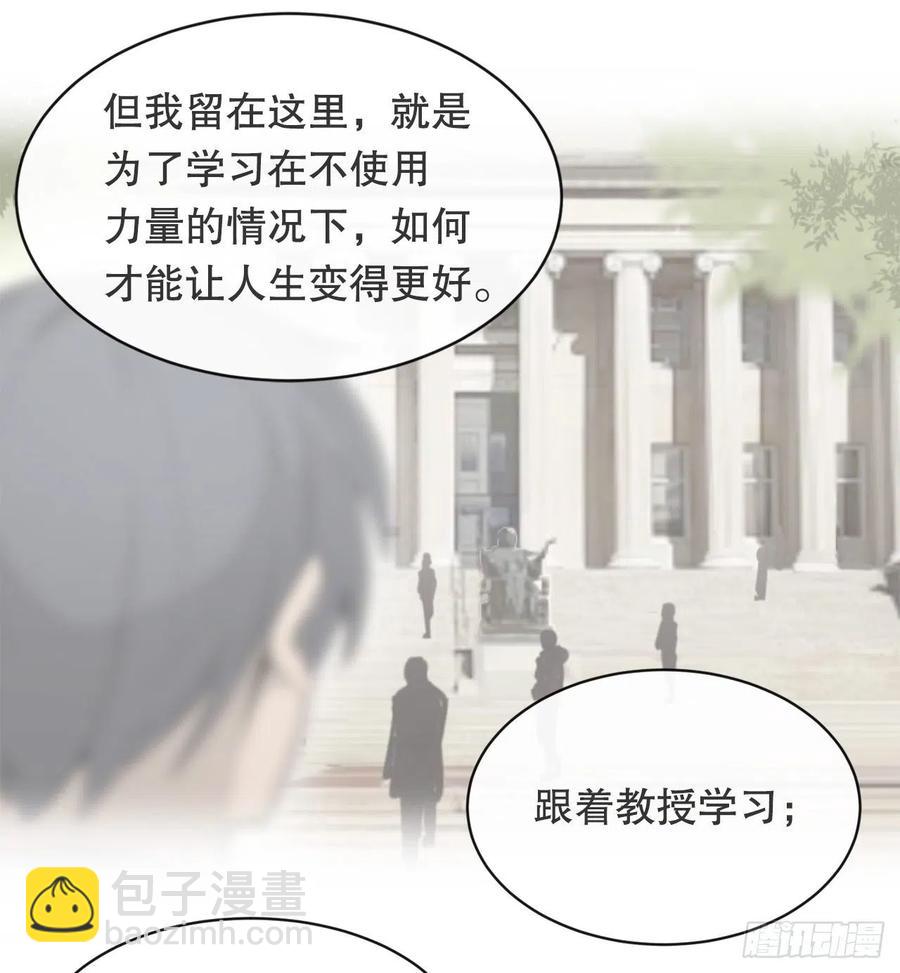 魔劍王 - 異世界之門(2/2) - 2