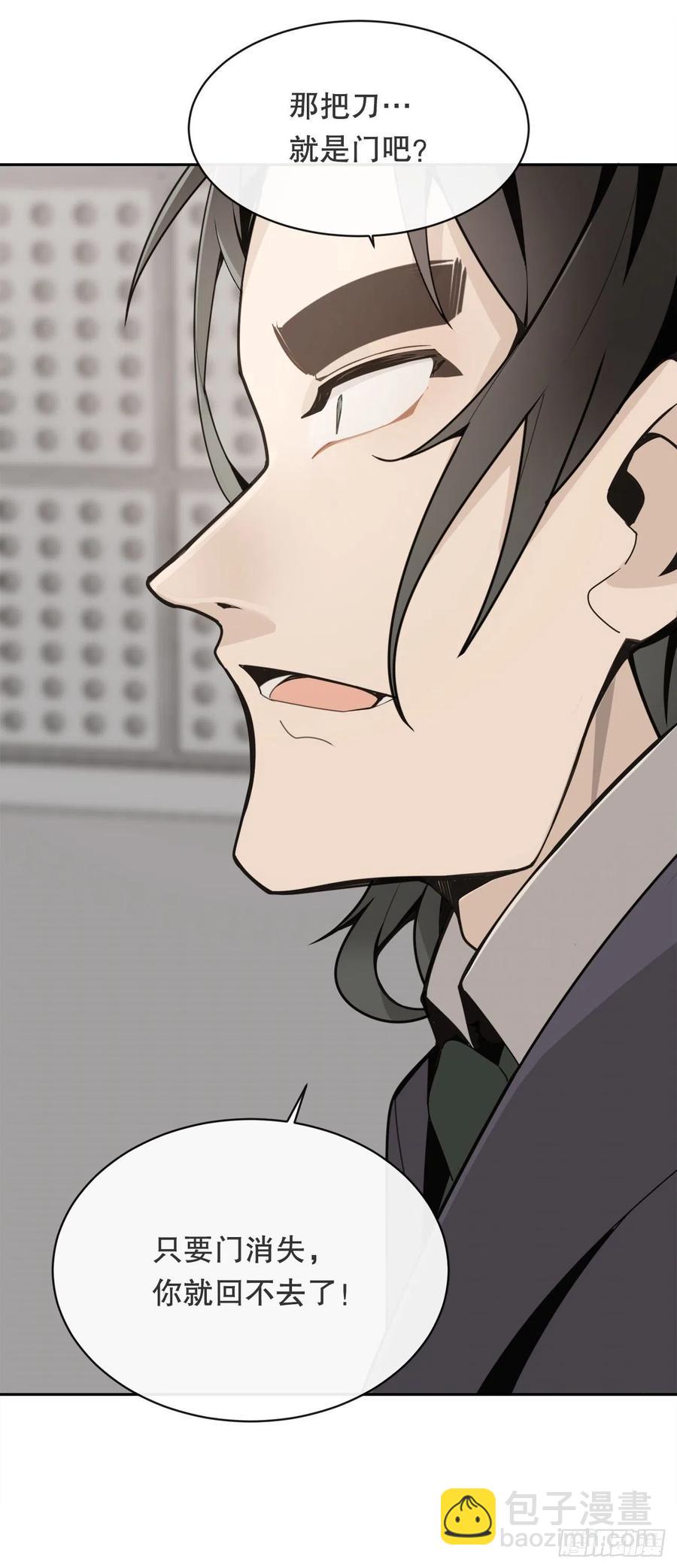 魔劍王 - 異世界之門(2/2) - 1