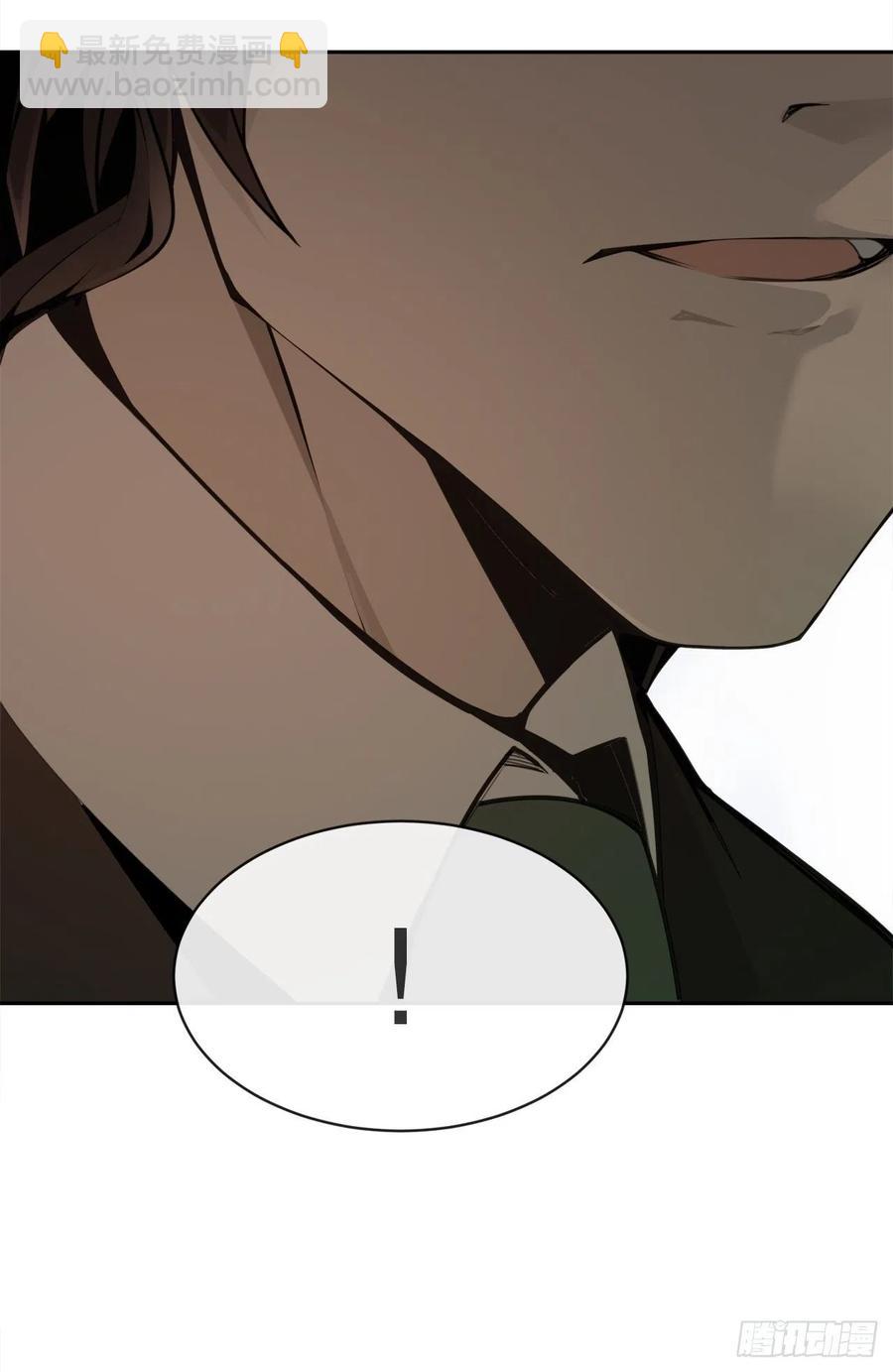 魔劍王 - 異世界之門(1/2) - 8