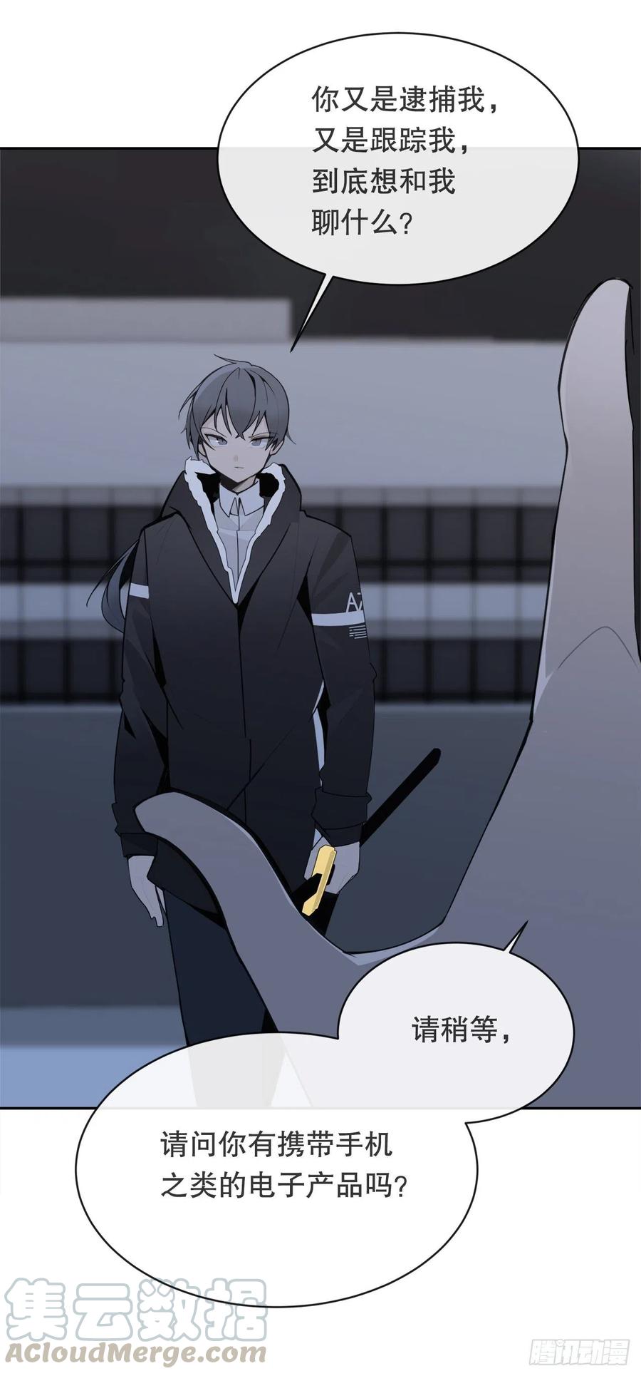 魔劍王 - 做好準備(1/2) - 8