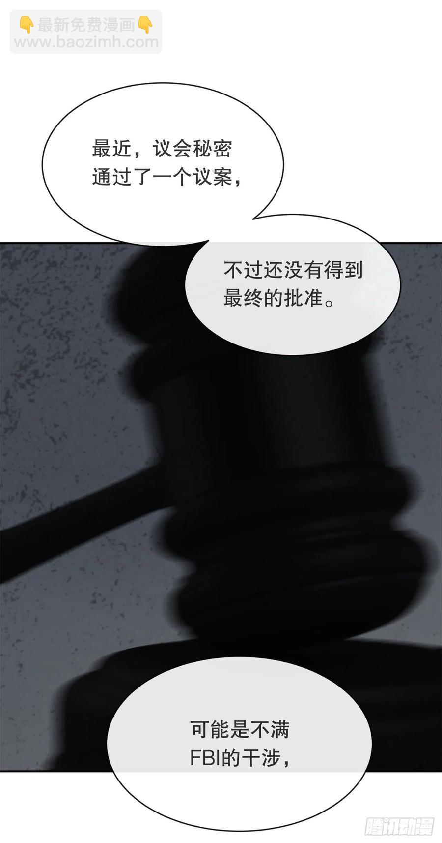 魔劍王 - 做好準備(1/2) - 5