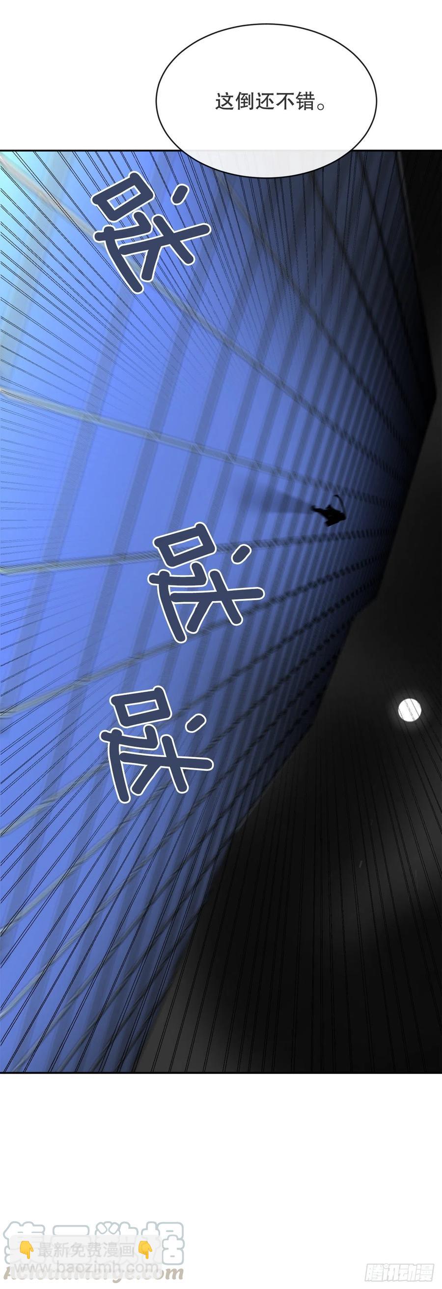 魔劍王 - 做好準備(1/2) - 2