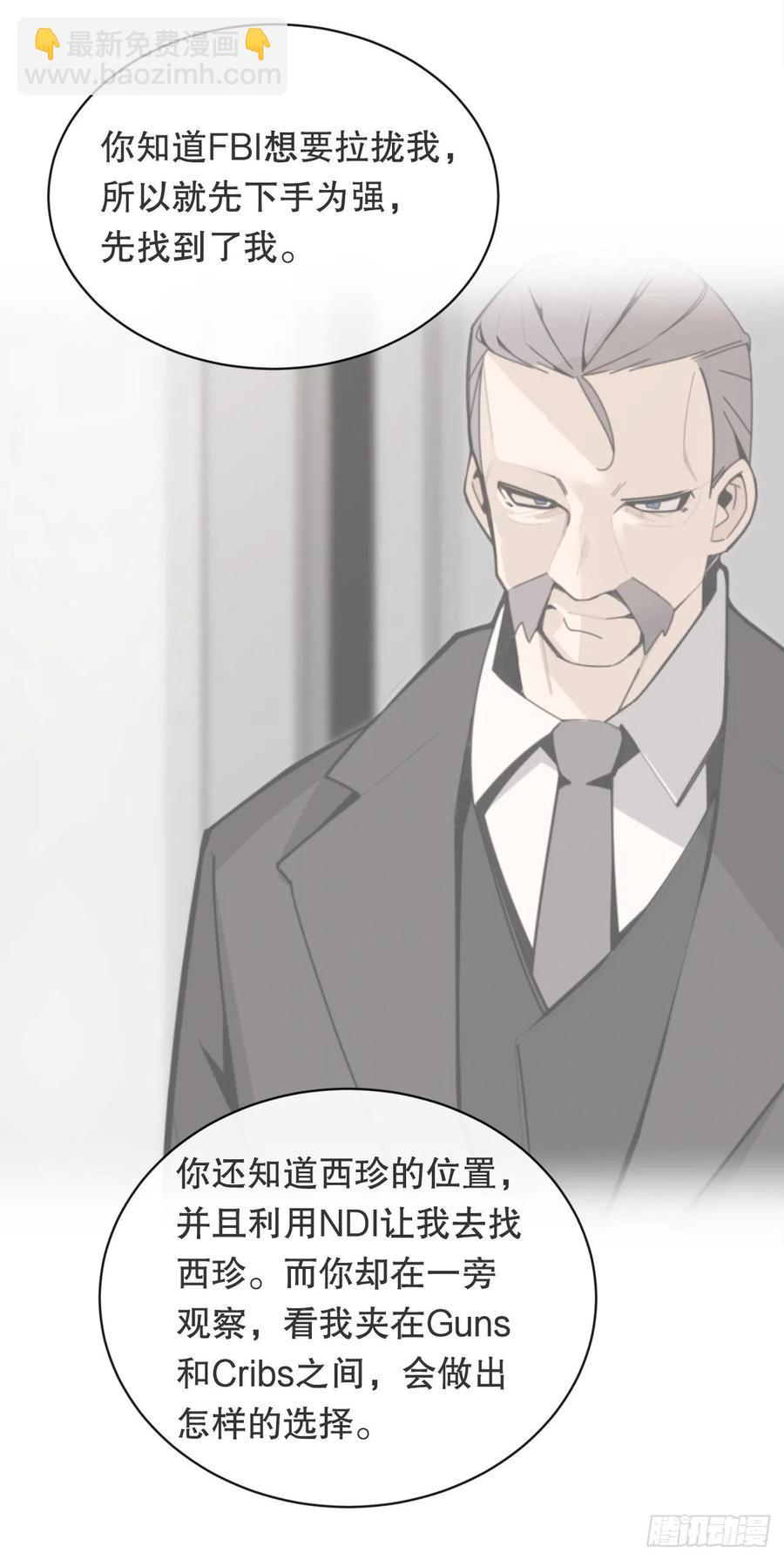 魔劍王 - 摧毀鑰匙(1/2) - 3