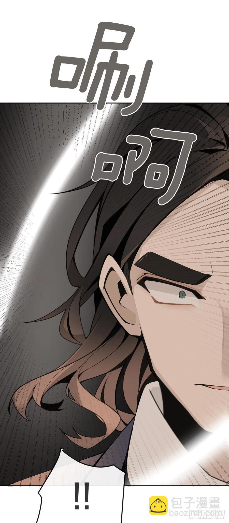 魔劍王 - 摧毀鑰匙(1/2) - 7