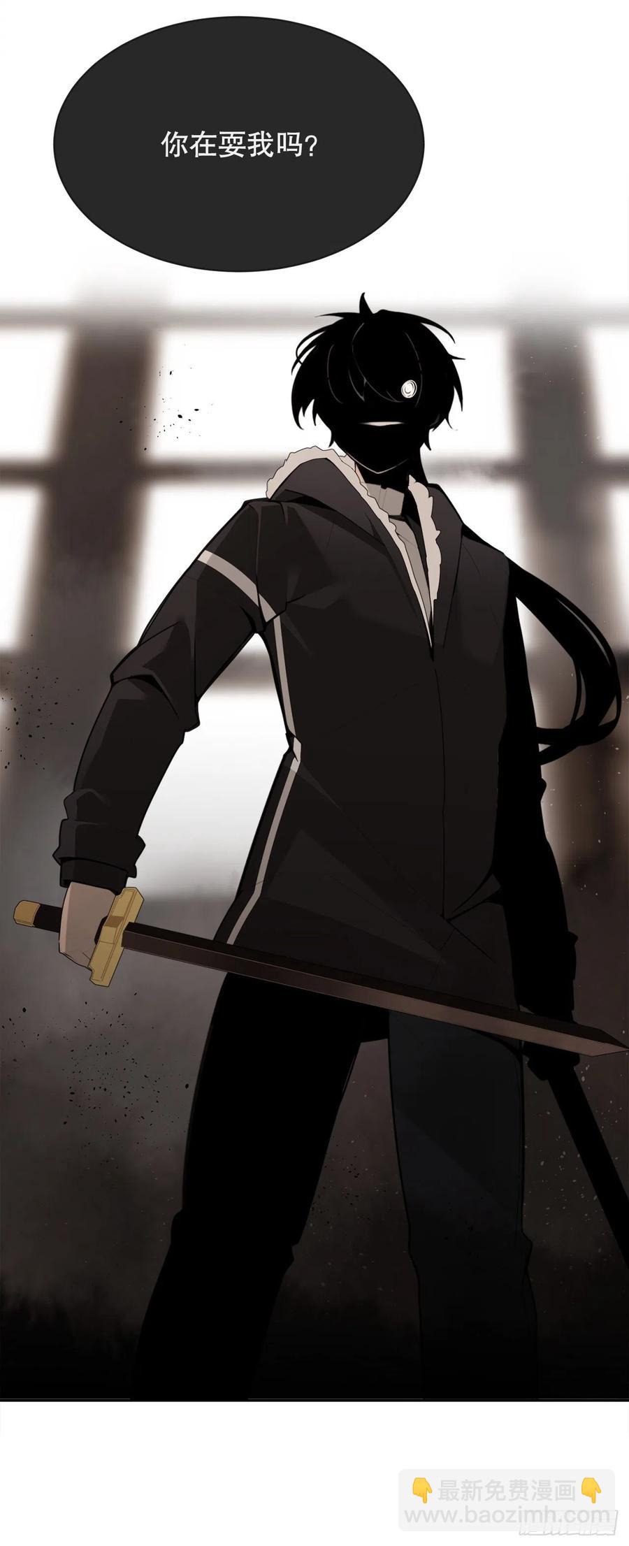 魔劍王 - 摧毀鑰匙(1/2) - 2