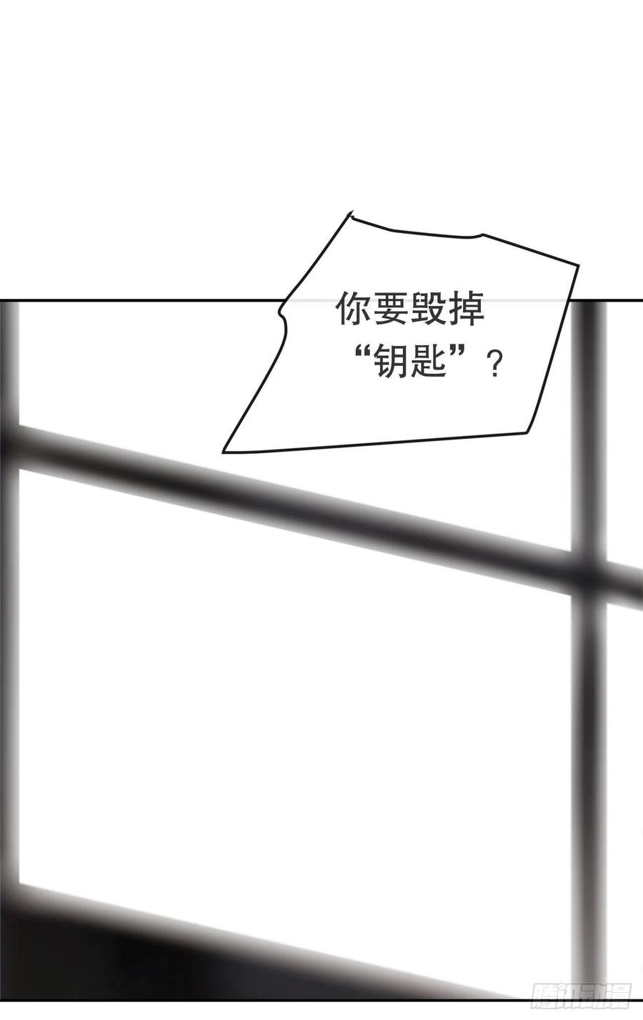 魔劍王 - 摧毀鑰匙(1/2) - 2