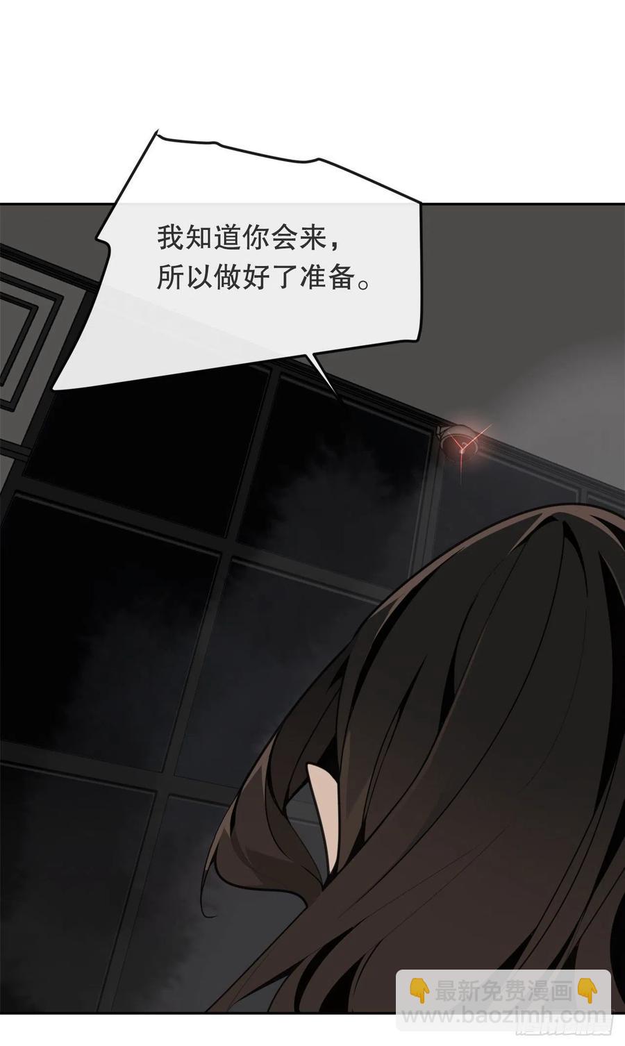 魔劍王 - 摧毀鑰匙(1/2) - 4