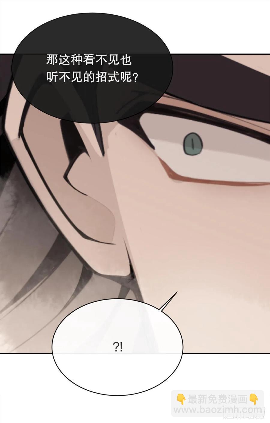 魔劍王 - 摧毀鑰匙(1/2) - 8