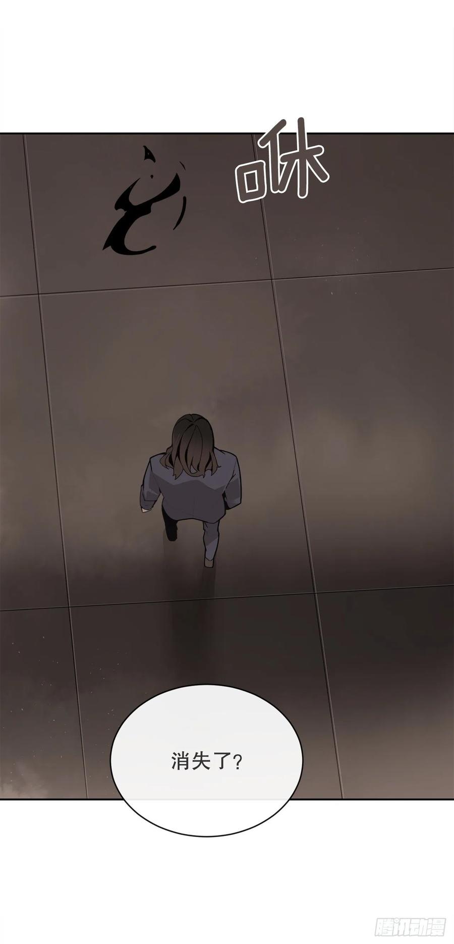 魔劍王 - 摧毀鑰匙(1/2) - 6