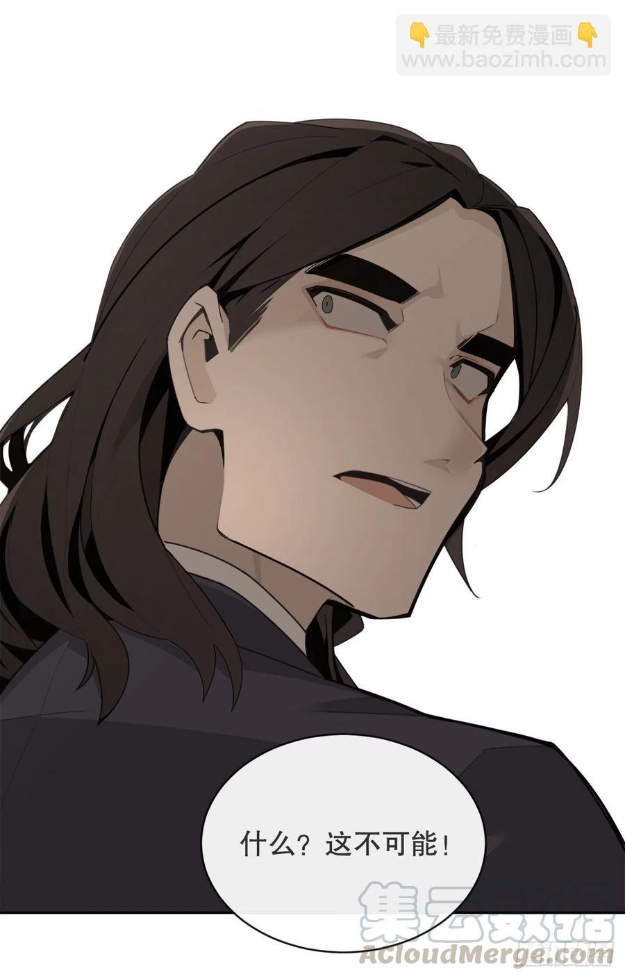 魔劍王 - 摧毀鑰匙(1/2) - 2