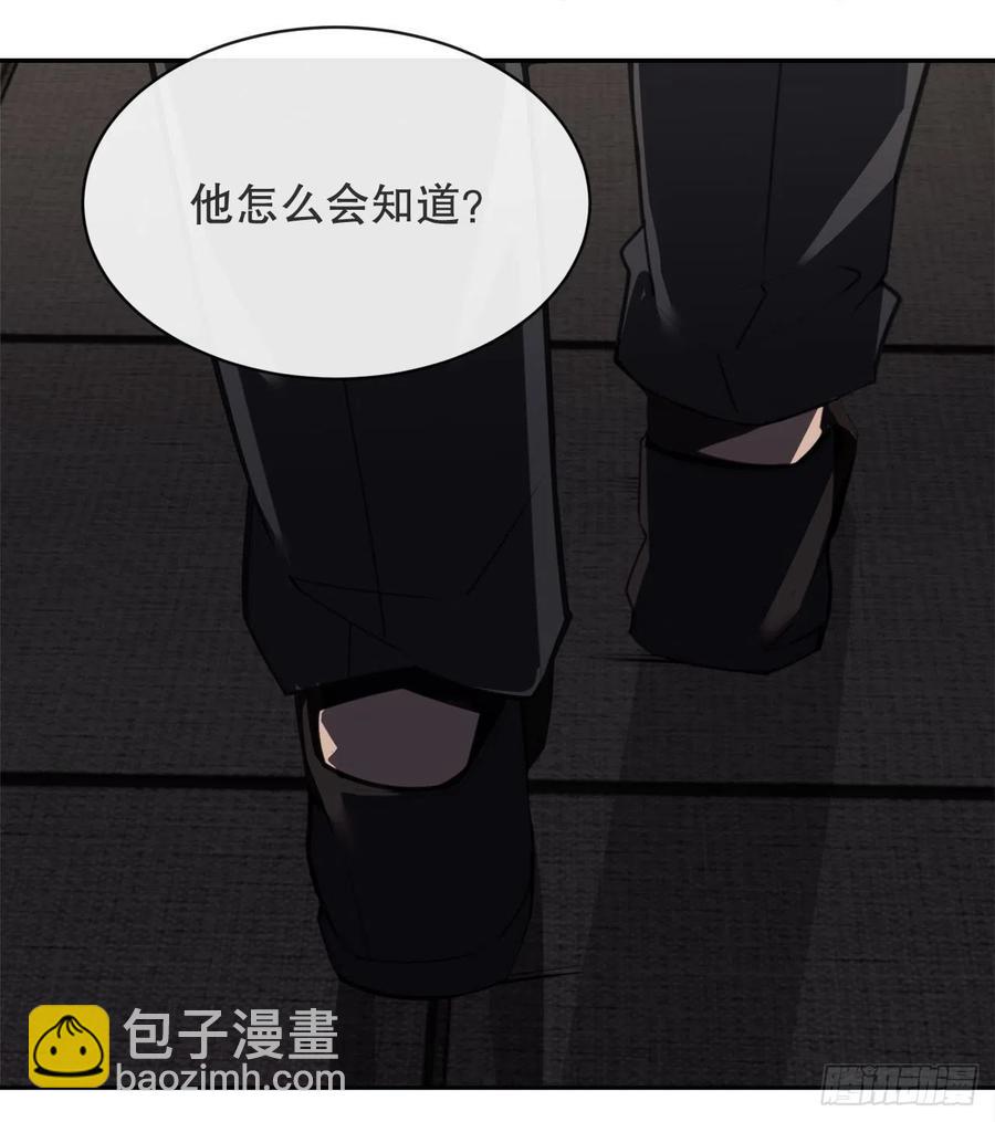 魔劍王 - 摧毀鑰匙(1/2) - 3