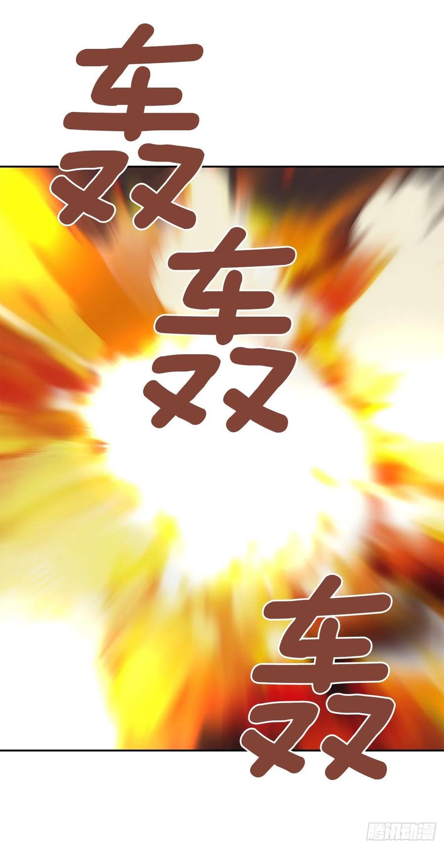 魔劍王 - 摧毀鑰匙(1/2) - 7