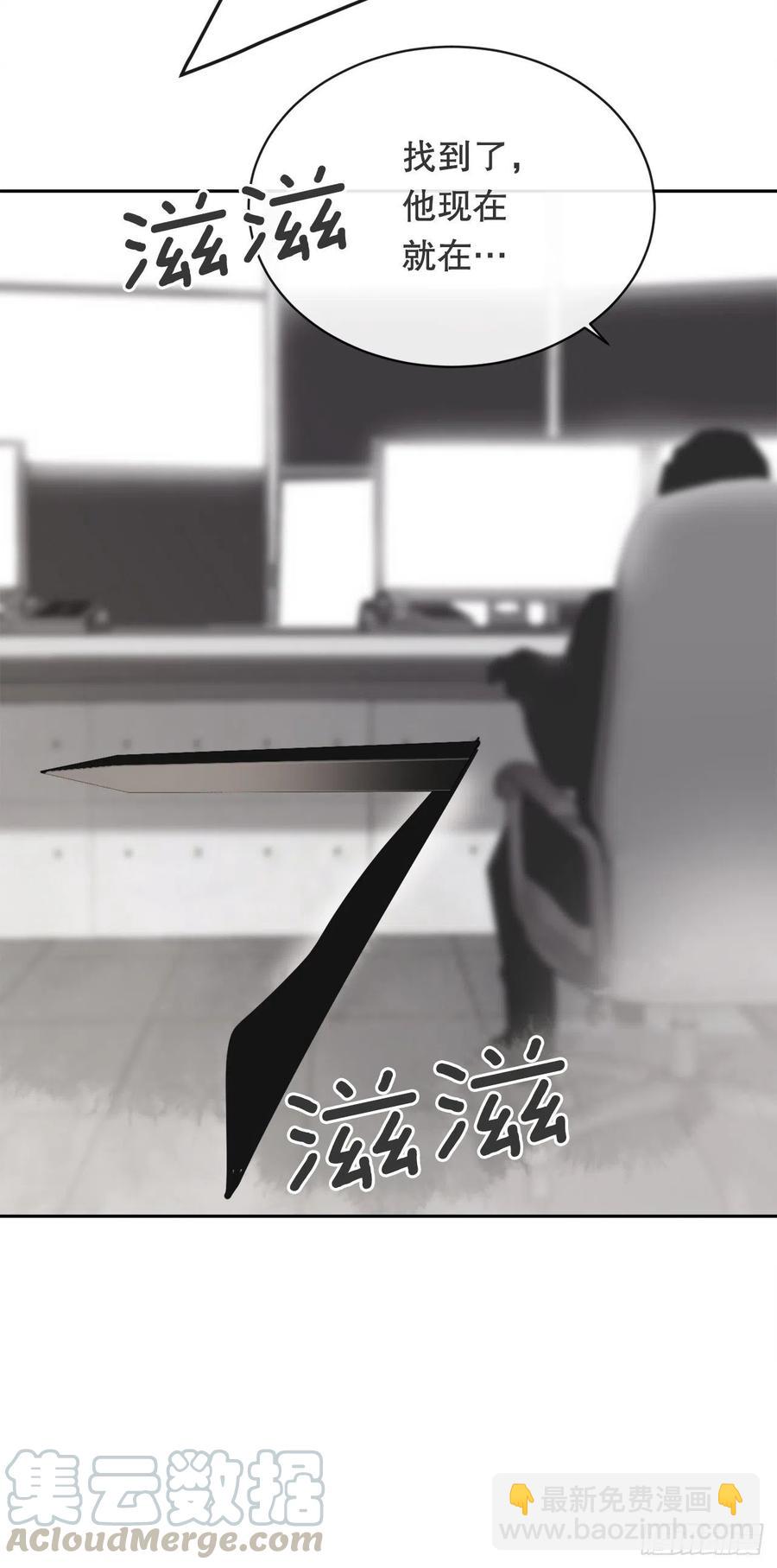 魔劍王 - 摧毀鑰匙(1/2) - 3