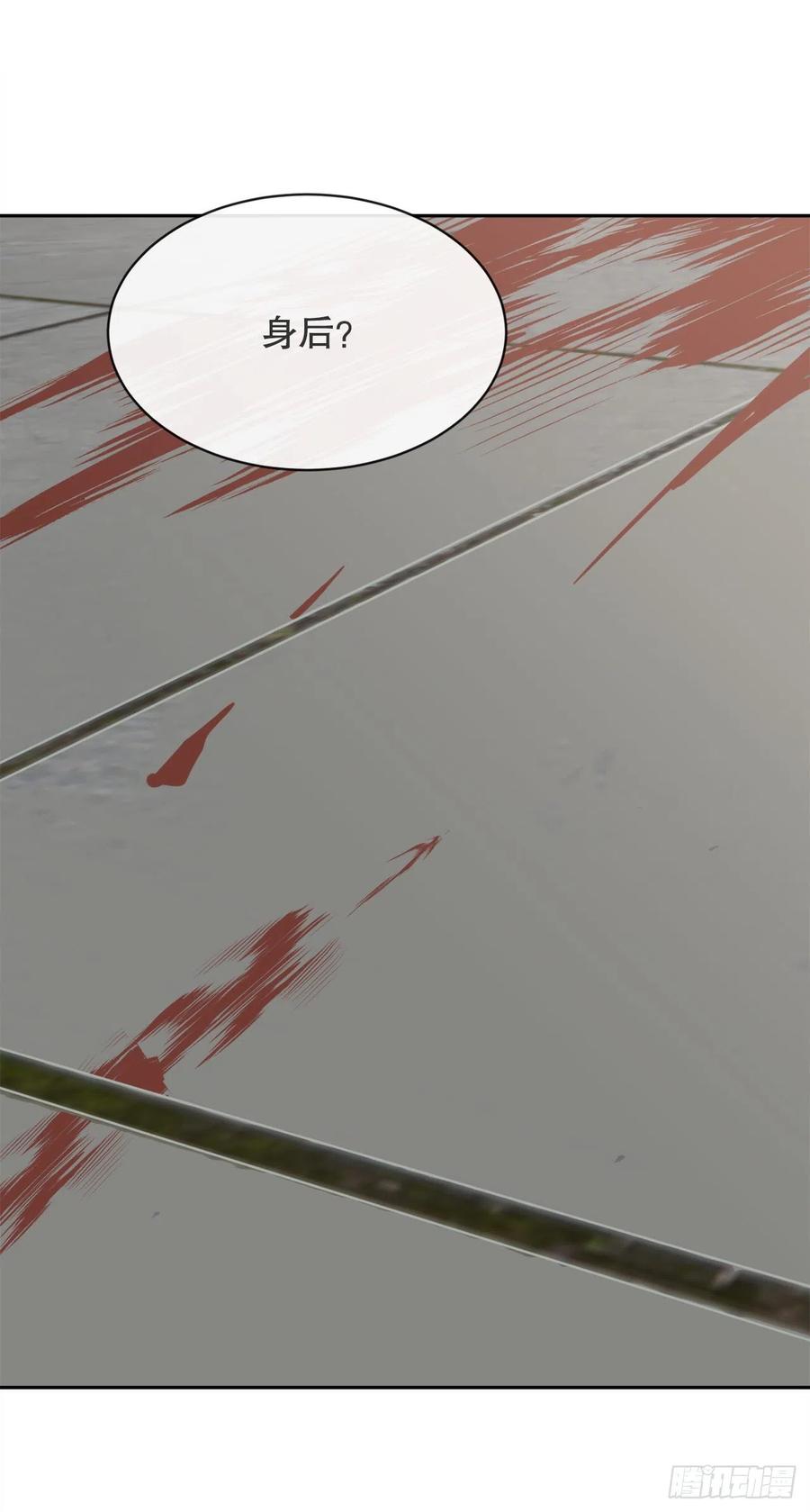 魔劍王 - 摧毀鑰匙(1/2) - 4