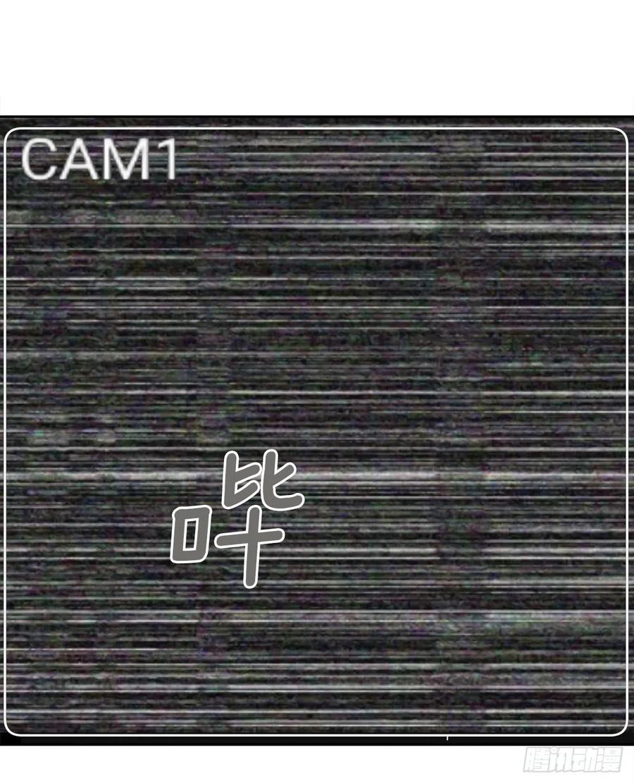 魔劍王 - 摧毀鑰匙(2/2) - 1