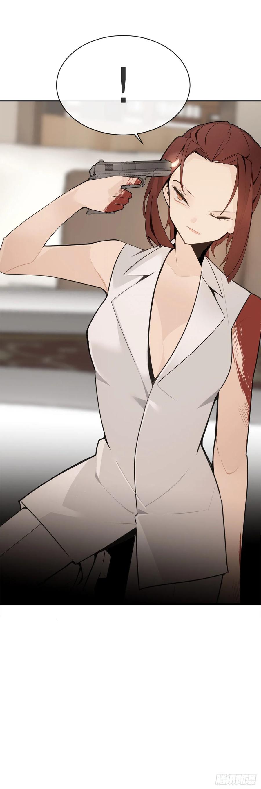 魔劍王 - 自我證明(1/2) - 4