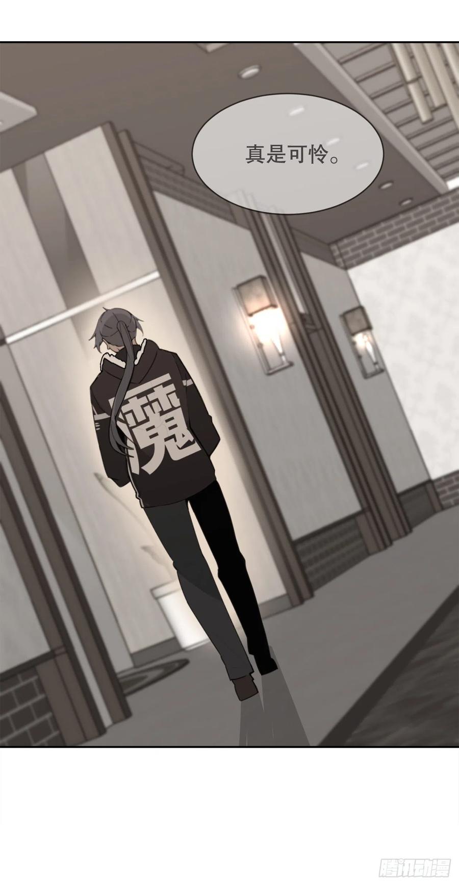 魔劍王 - 自我證明(1/2) - 8