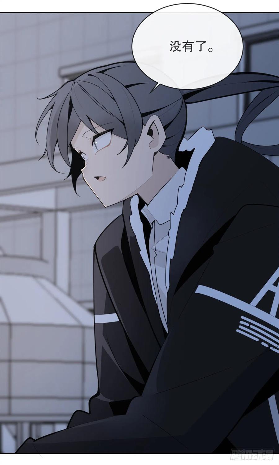 魔劍王 - 自我證明(1/2) - 6