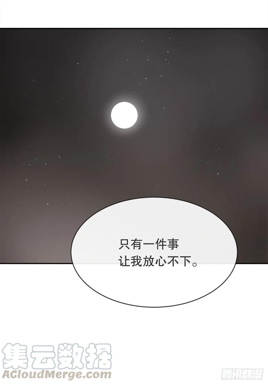 魔劍王 - 自我證明(1/2) - 7