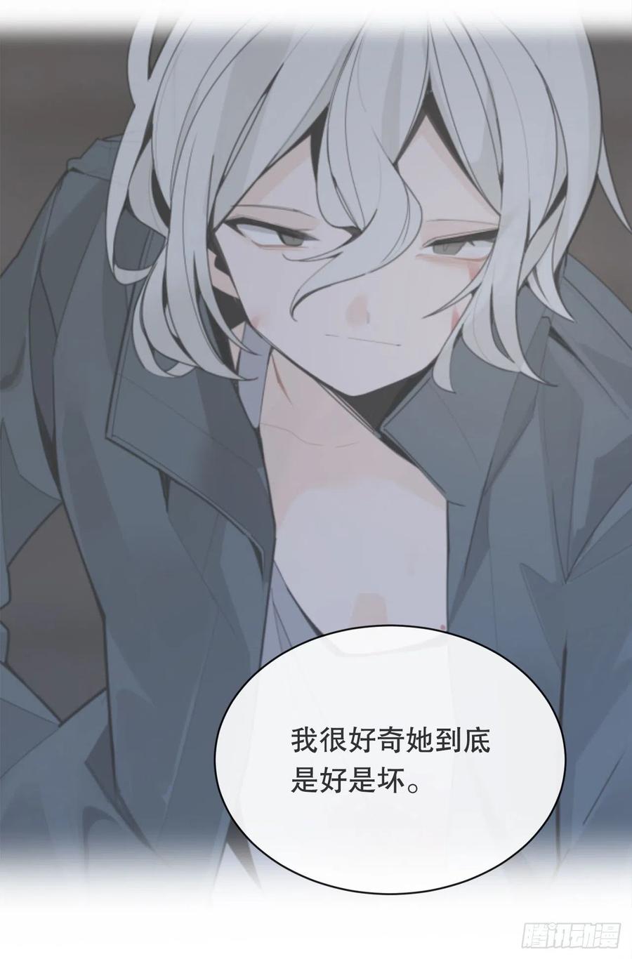 魔劍王 - 自我證明(1/2) - 7