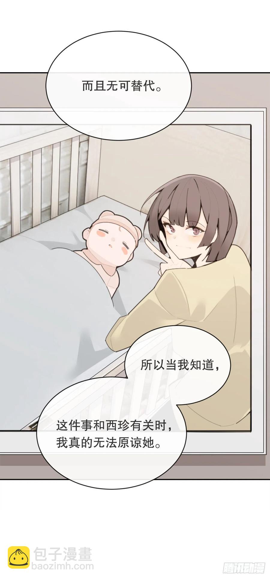 魔劍王 - 自我證明(1/2) - 2