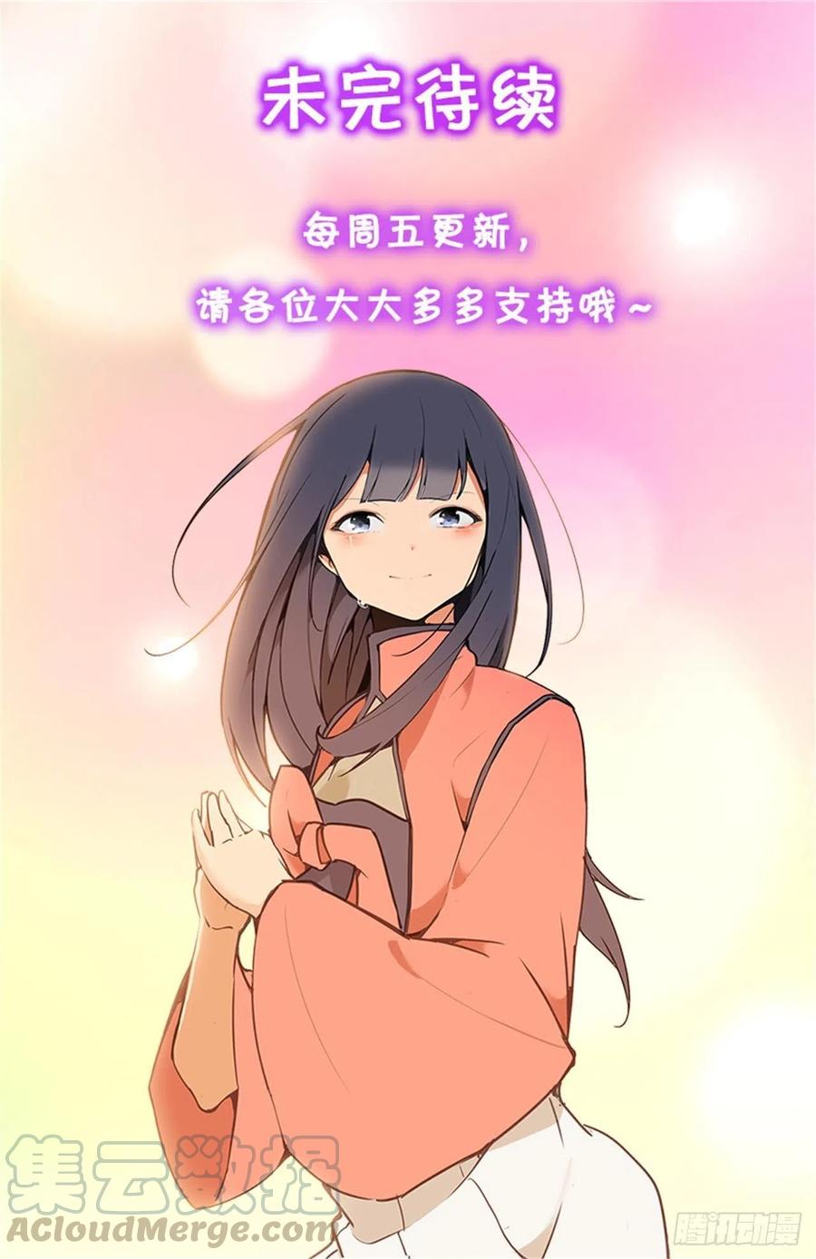 魔劍王 - 自我證明(2/2) - 1