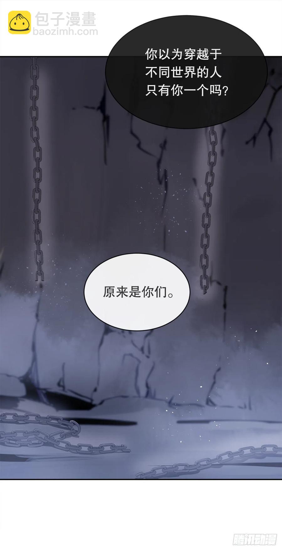 魔劍王 - 覆滅(1/2) - 4