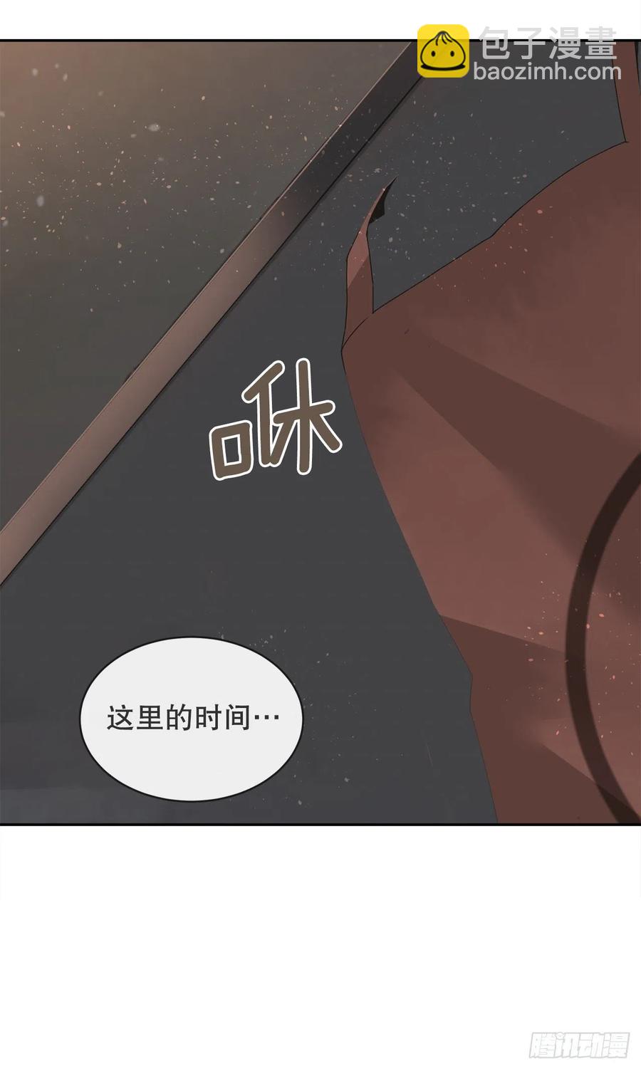 魔劍王 - 覆滅(1/2) - 3