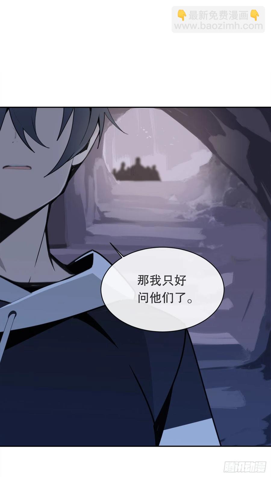 魔劍王 - 覆滅(1/2) - 5