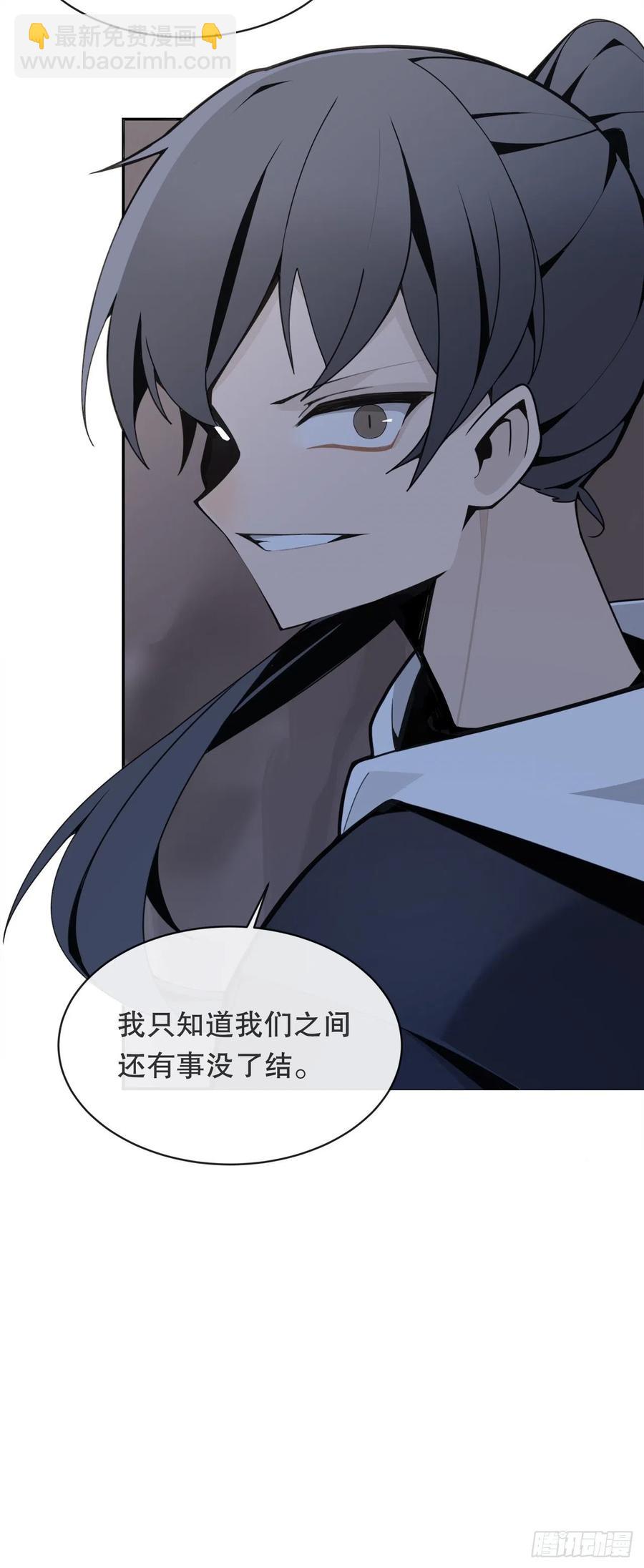 魔劍王 - 覆滅(1/2) - 2