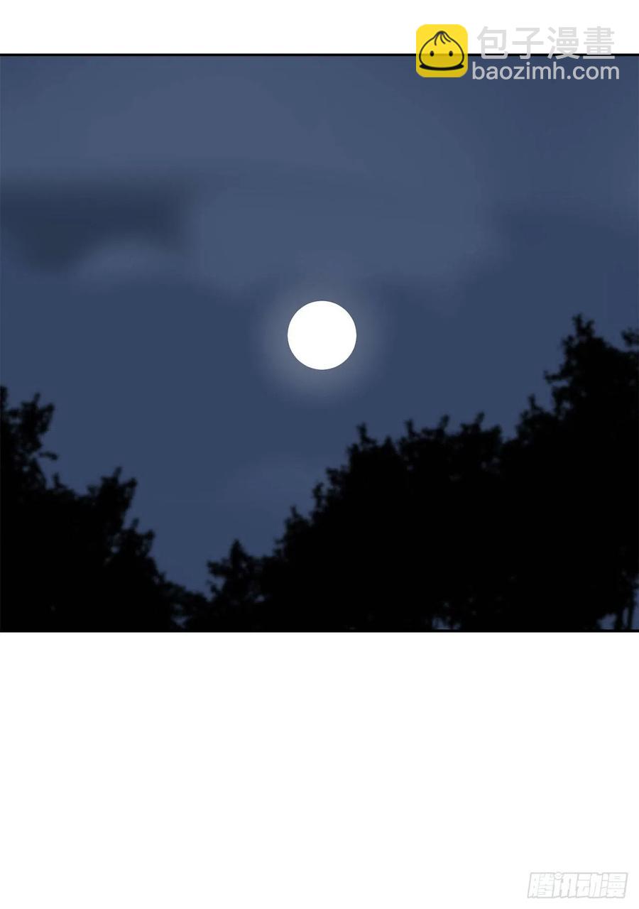 魔劍王 - 找尋 - 6