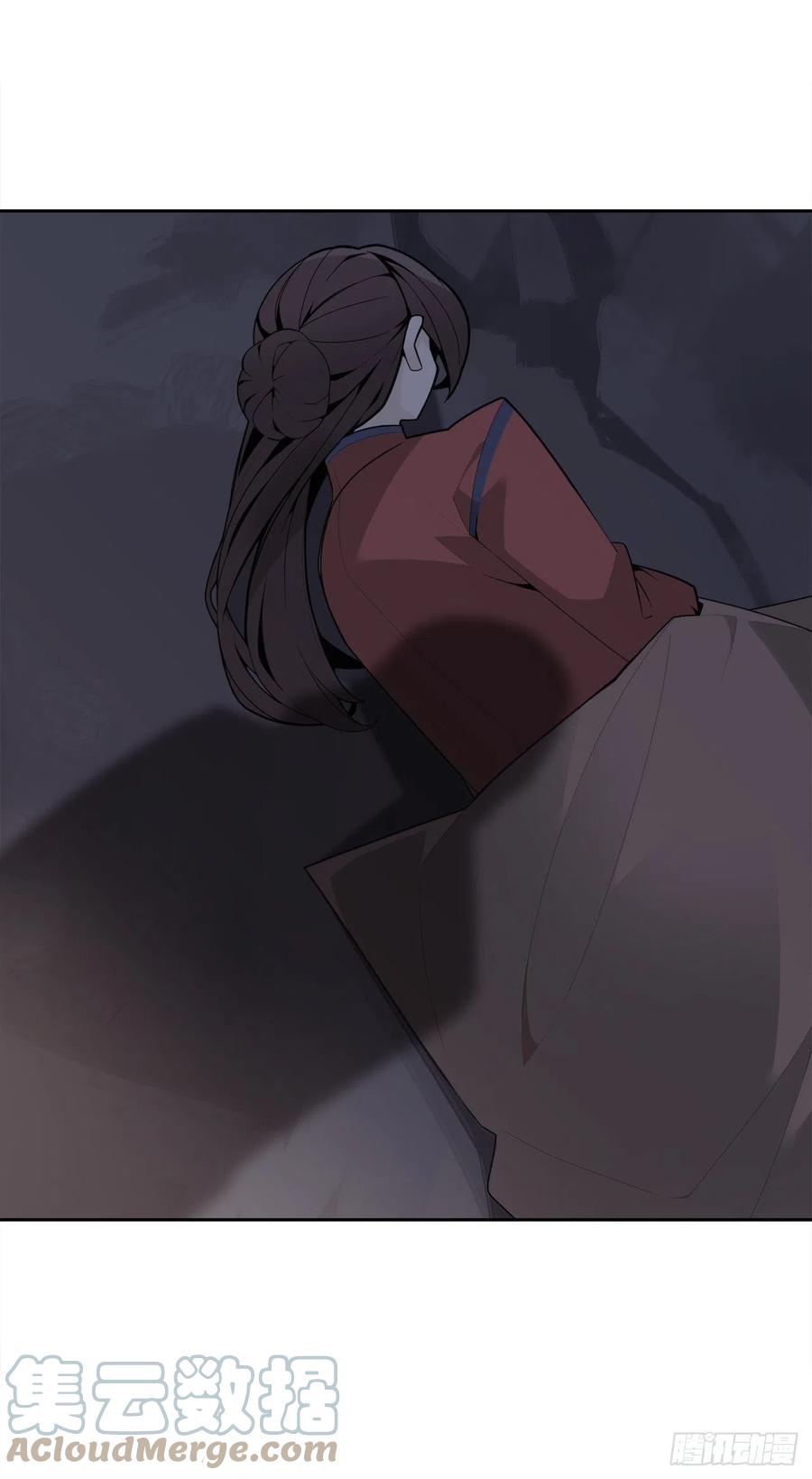 魔劍王 - 找尋 - 7