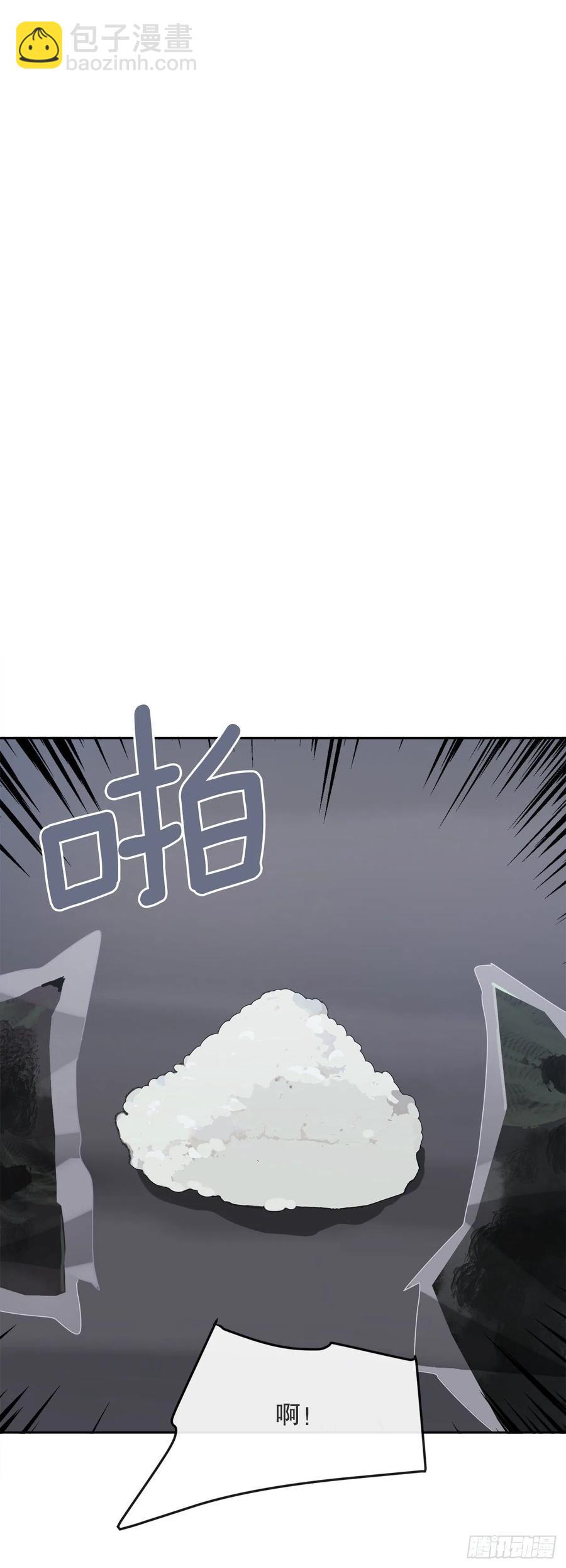 魔劍王 - 找尋 - 1