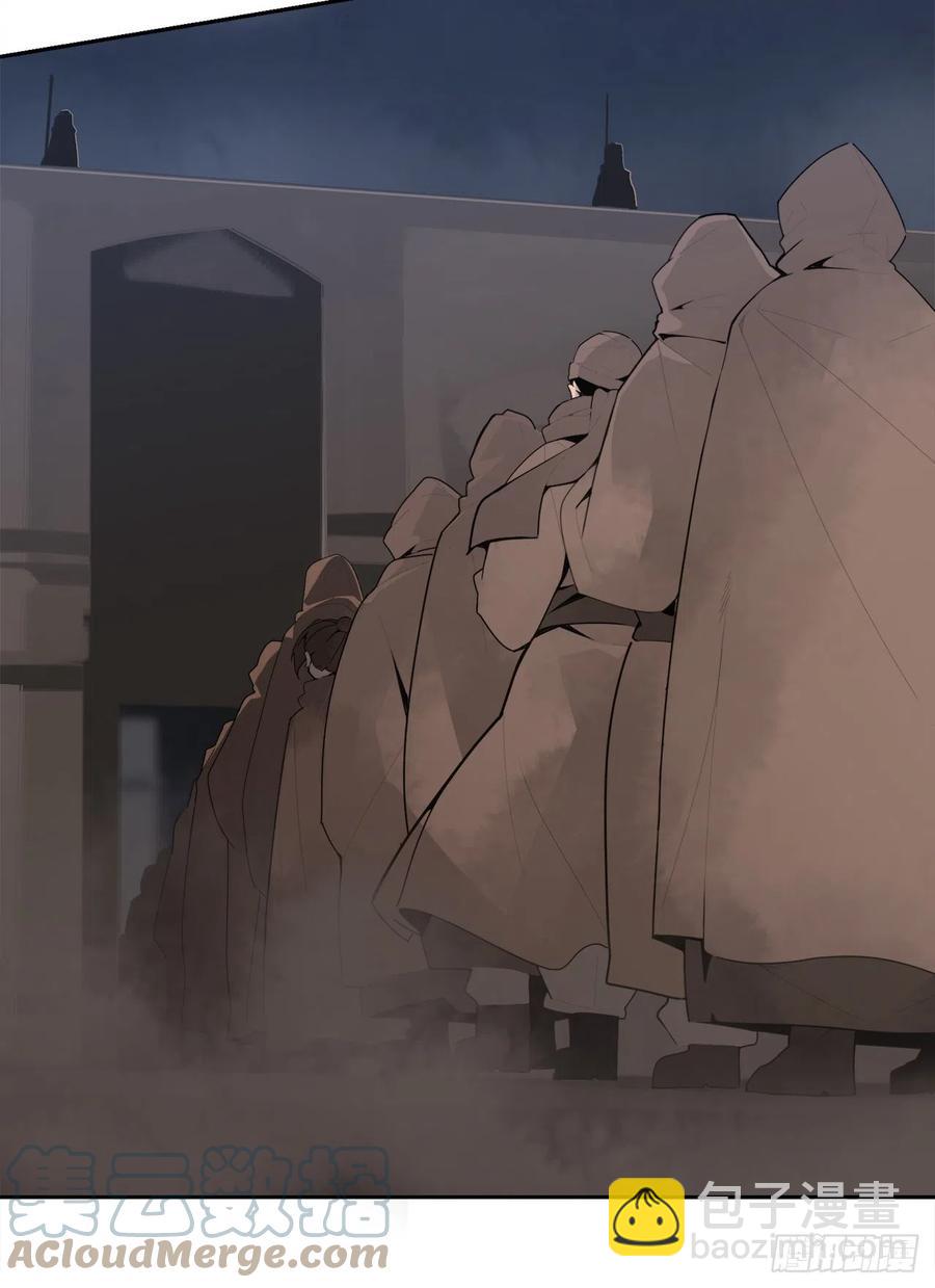 魔劍王 - 託付(1/2) - 3