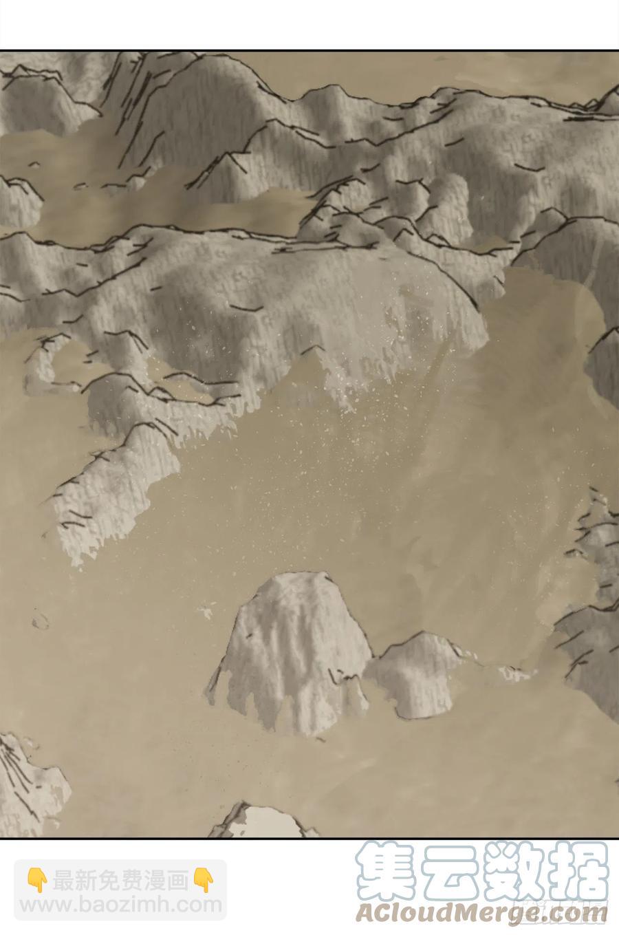 魔劍王 - 418.良宵(1/2) - 5