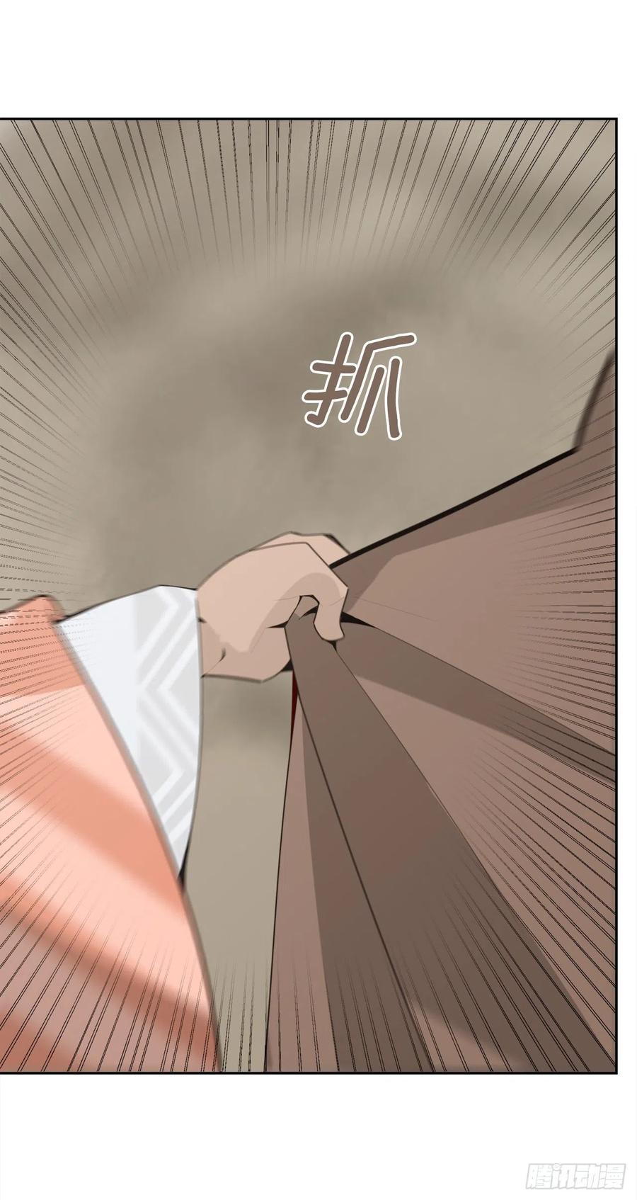 魔劍王 - 418.良宵(1/2) - 2