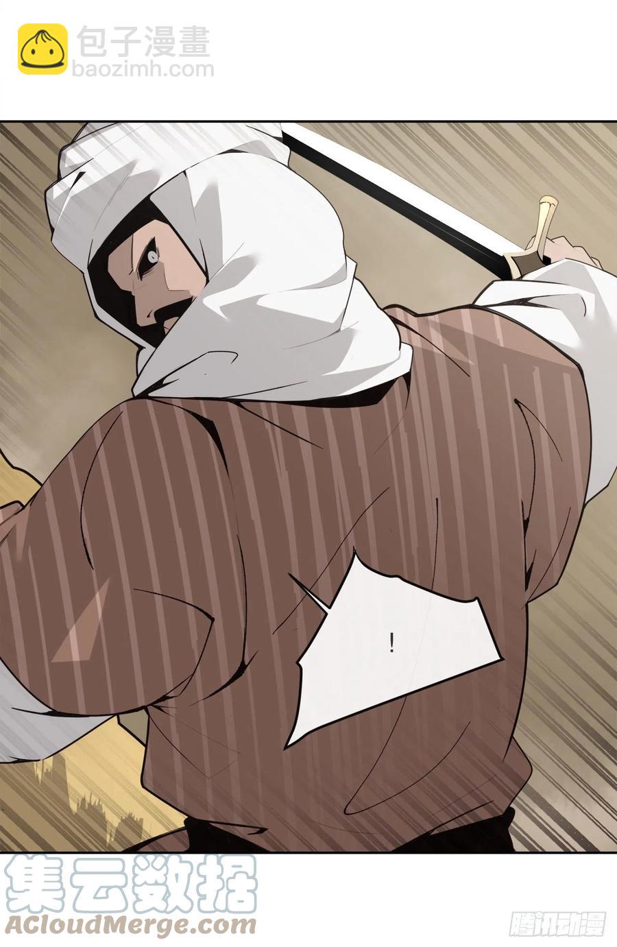 魔劍王 - 418.良宵(1/2) - 1